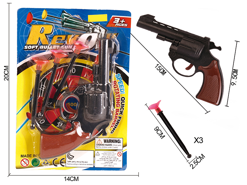 Solid Color Needle Gun Set