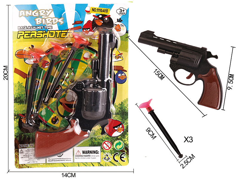 Solid Color Needle Gun Set(Angry Birds)