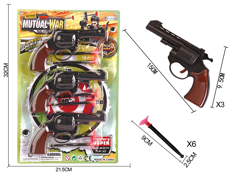 Solid Color Needle Gun Set(3 Guns)