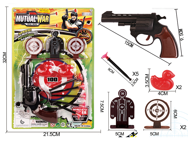 Solid Color Needle Gun Police Set+2 Ducks+3 Targets