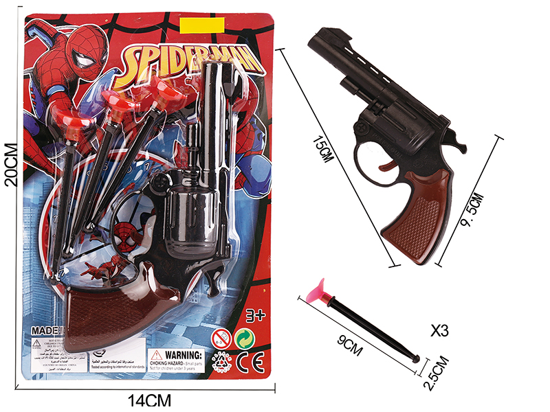 Solid Color Needle Gun Set(Spider-Man)