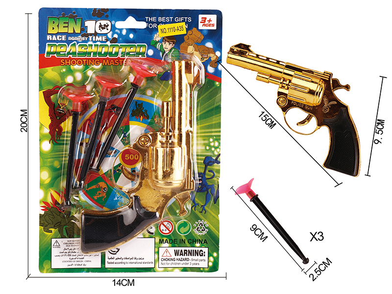 Golden Electroplating Needle Gun Set(BEN10)