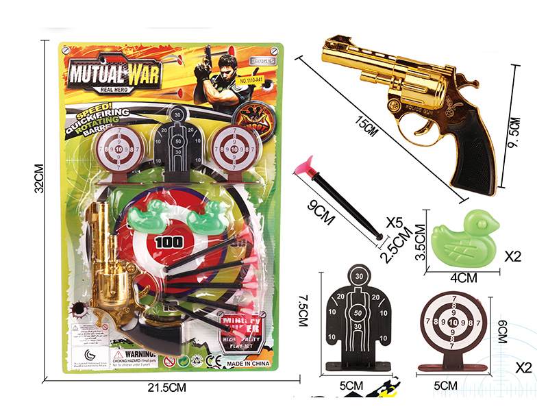 Golden Electroplating Needle Gun Police Set+2 Ducks,3 Targets