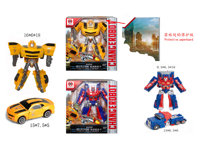 Transformable Car Robot Toy