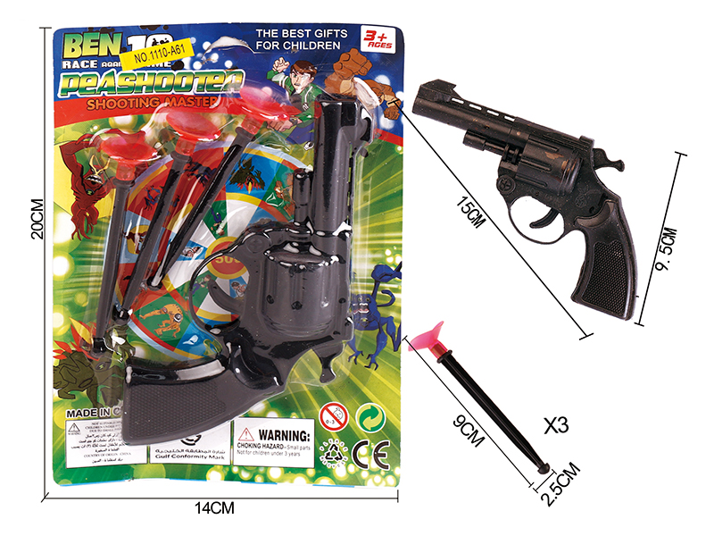 Black Needle Gun Set(BEN10)