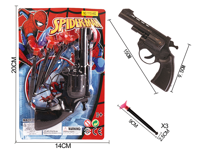 Black Needle Gun Set(Spider-Man)