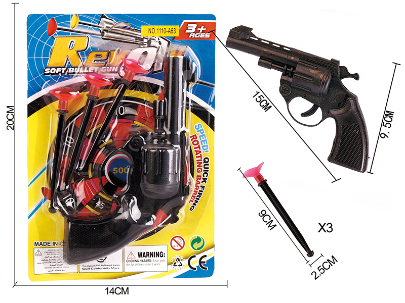 Black Needle Gun Set