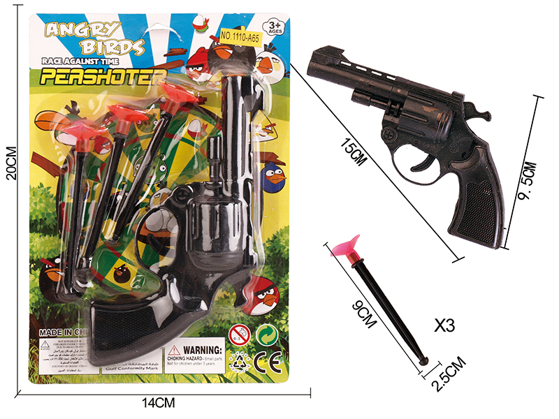 Black Needle Gun Set(Angry Birds)