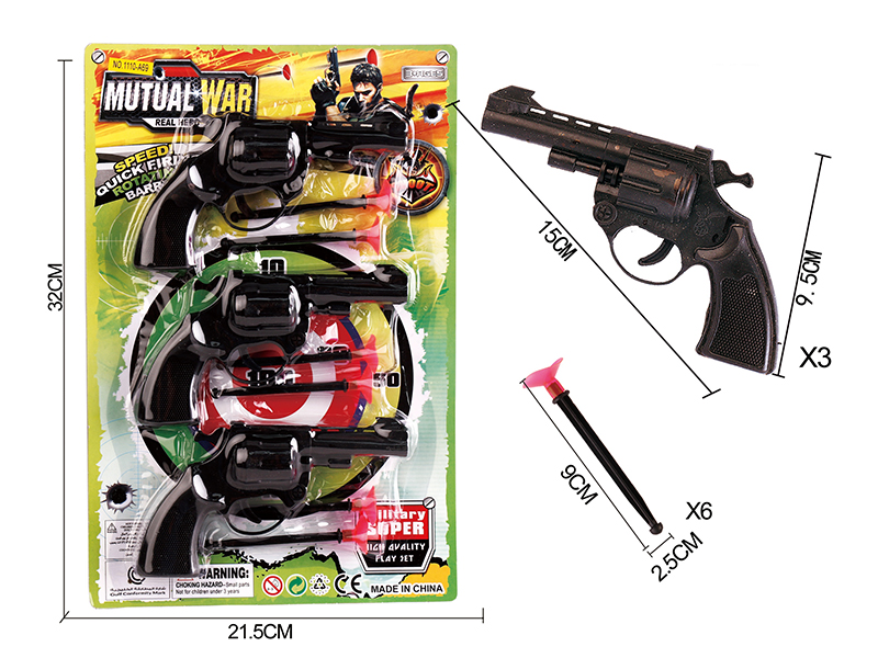 Black Needle Gun Set(3 Guns)