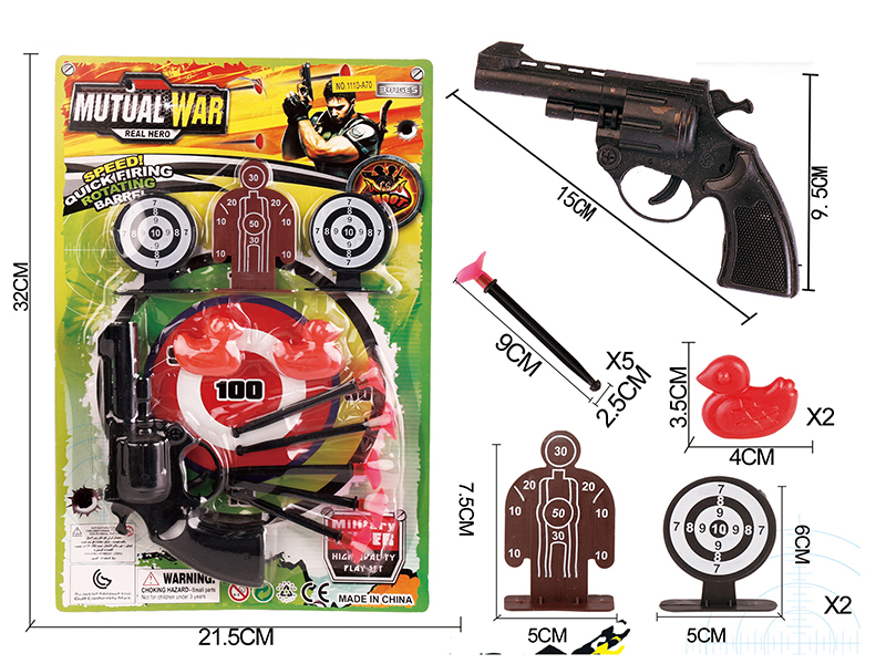 Black Needle Gun Police Set+2 Ducks,3 Targets
