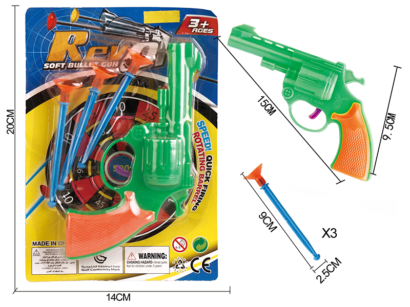 Solid Color Needle Gun Set