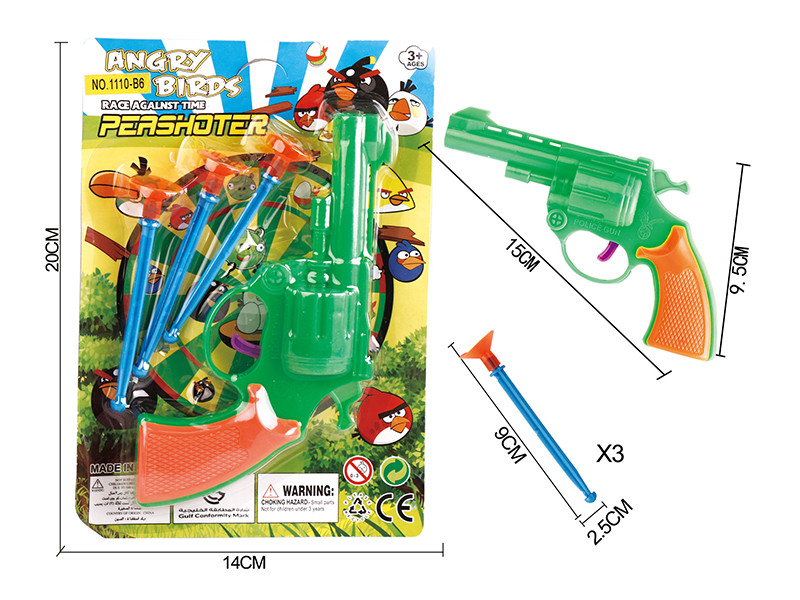 Solid Color Needle Gun(Angry Birds)