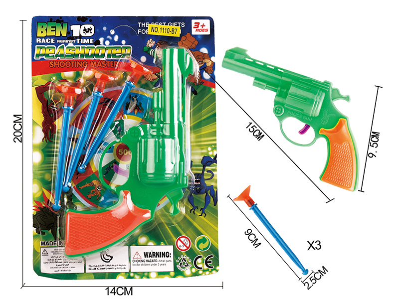 Solid Color Needle Gun(BEN10)