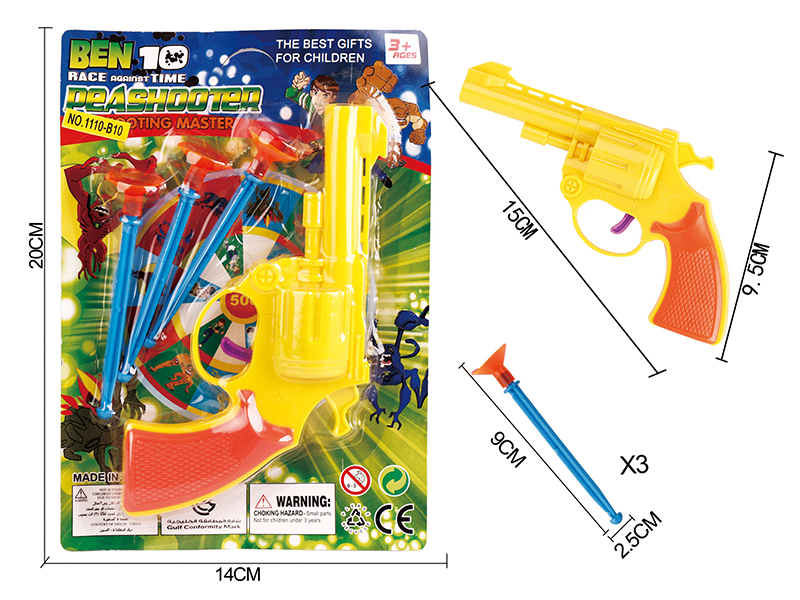 Solid Color Needle Gun(BEN10)