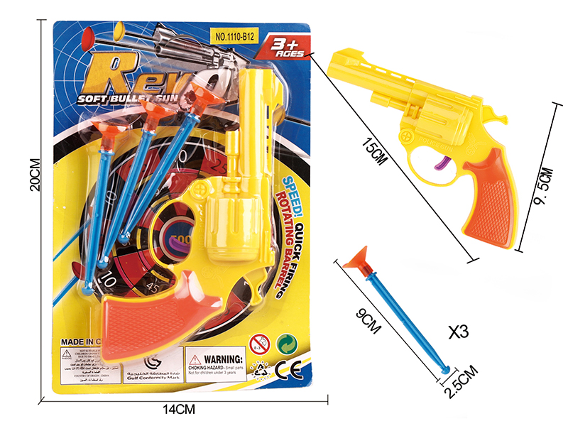 Solid Color Needle Gun Set