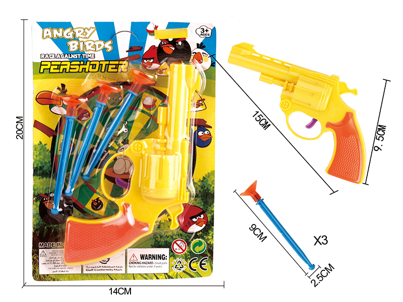 Solid Color Needle Gun(Angry Birds)