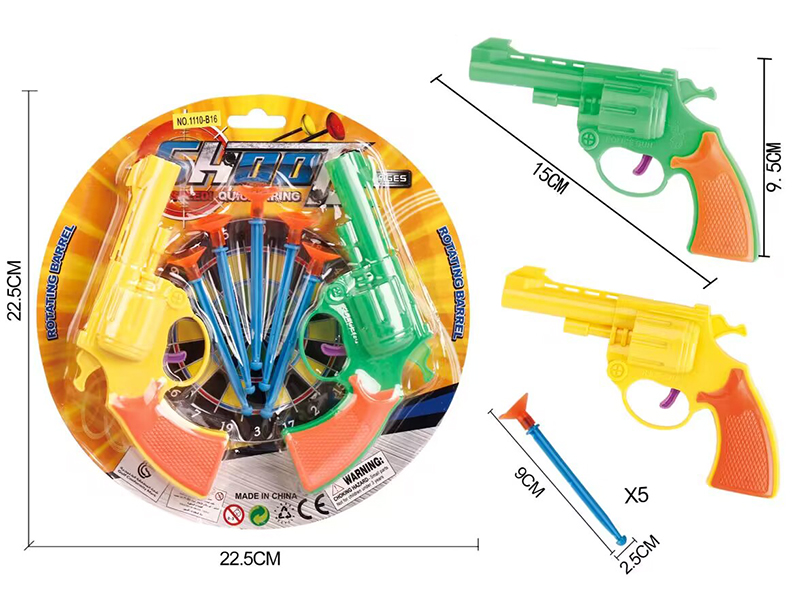Solid Color Needle Gun Set