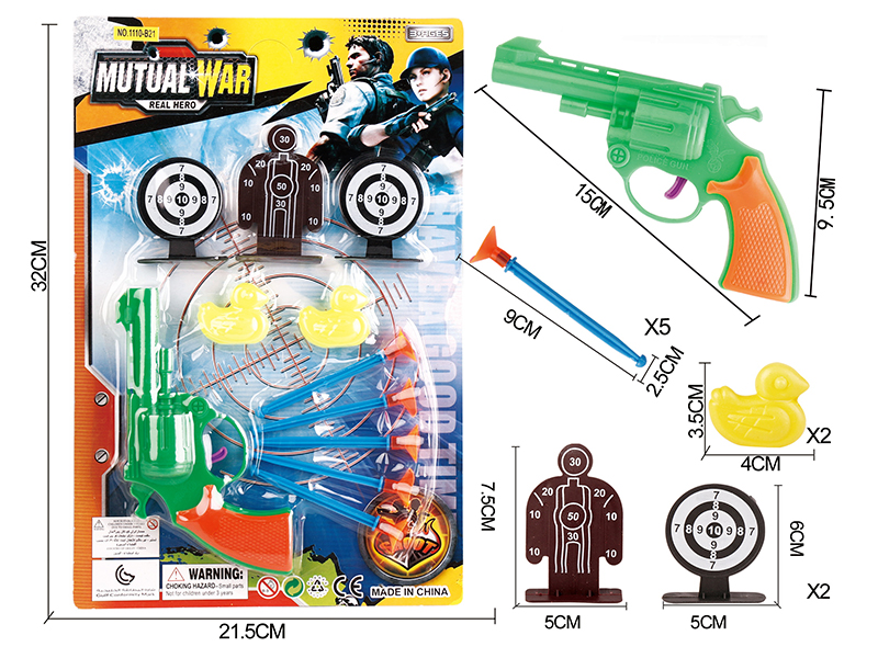 Solid Color Needle Gun Police Set+2 Ducks,3 Targets