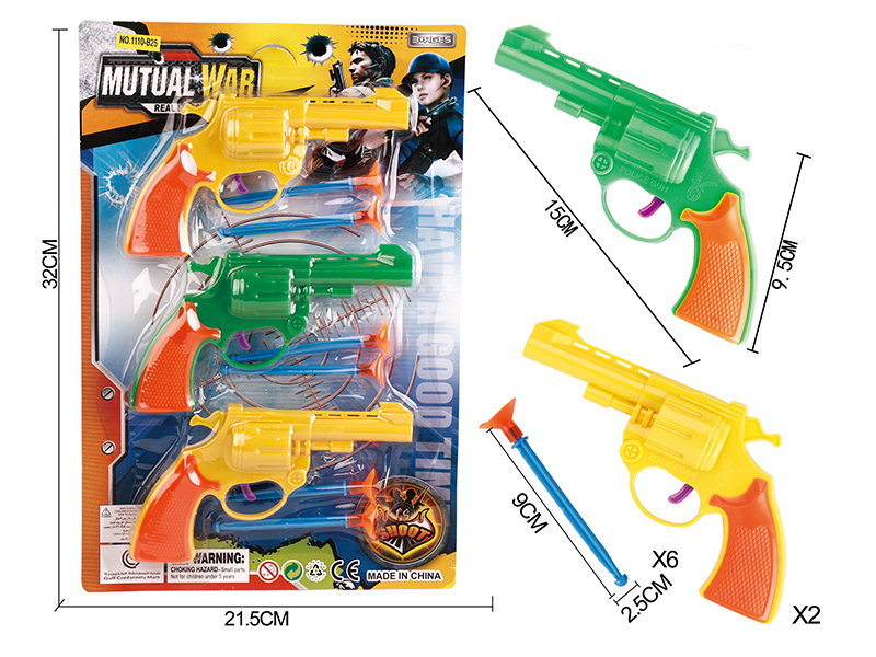 Solid Color Needle Gun Set(3 Guns)