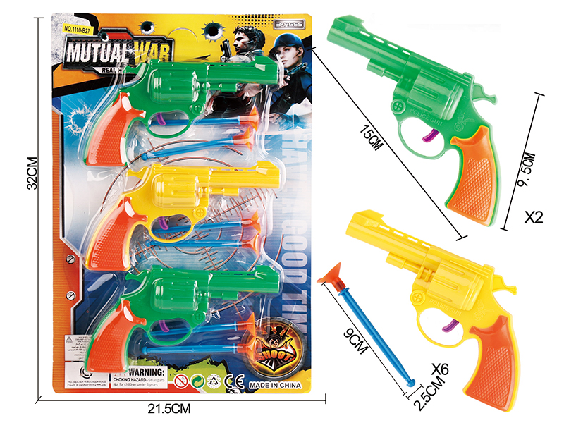 Solid Color Needle Gun Set(3 Guns)