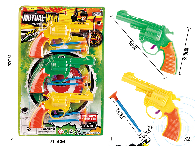 Solid Color Needle Gun Set(3 Guns)