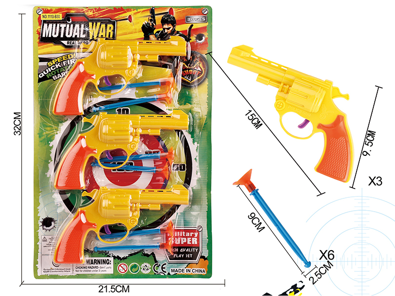 Solid Color Needle Gun Set(3 Guns)