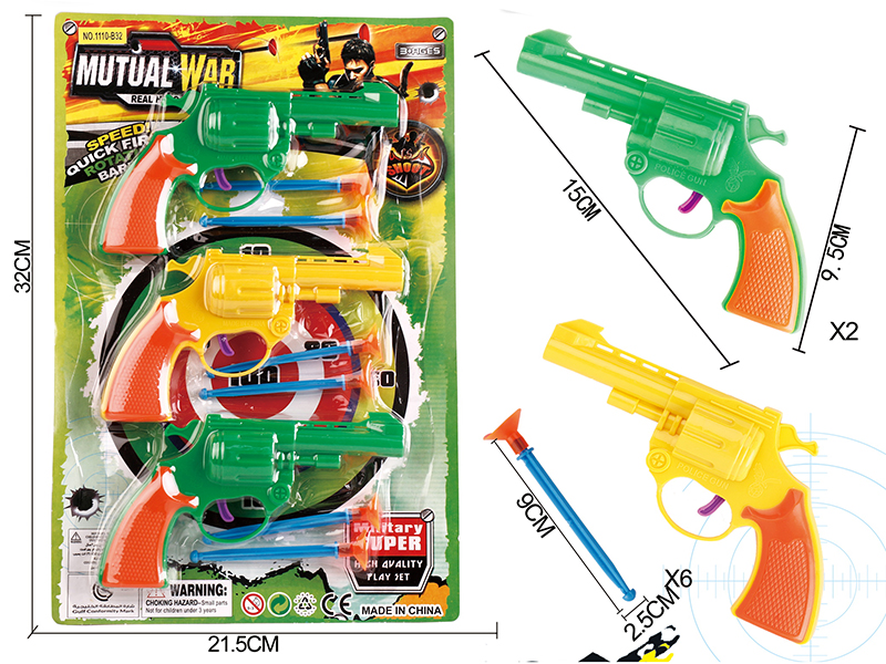Solid Color Needle Gun Set(3 Guns)