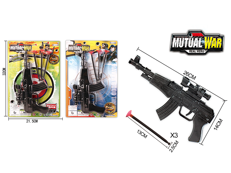 Solid Color Needle Gun Set