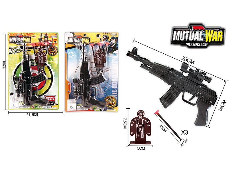 Solid Color Needle Gun Police Set+Target