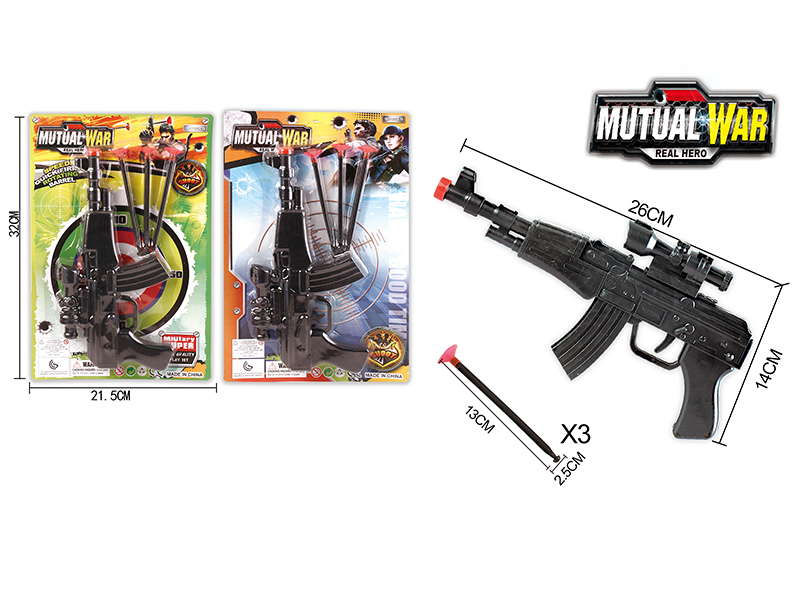 Solid Color Needle Gun Set(Red Gun Head)