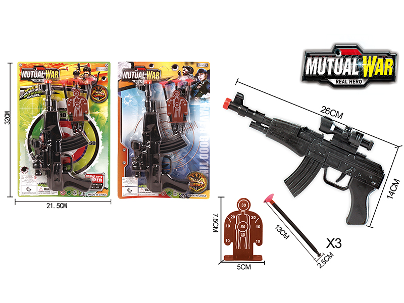 Solid Color Needle Gun Police Set+Target(Red Gun Head)