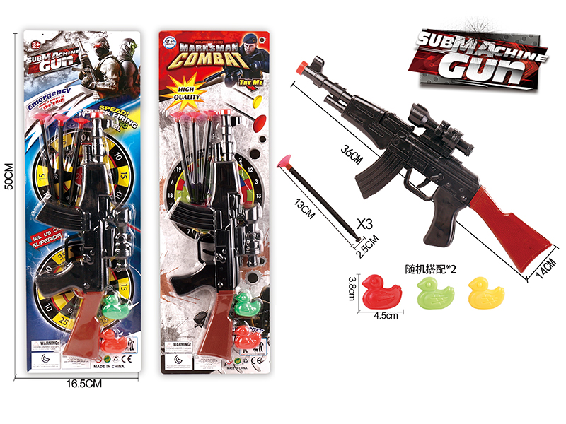 Solid Color Needle Gun+2 Ducks(Red Gun Head)