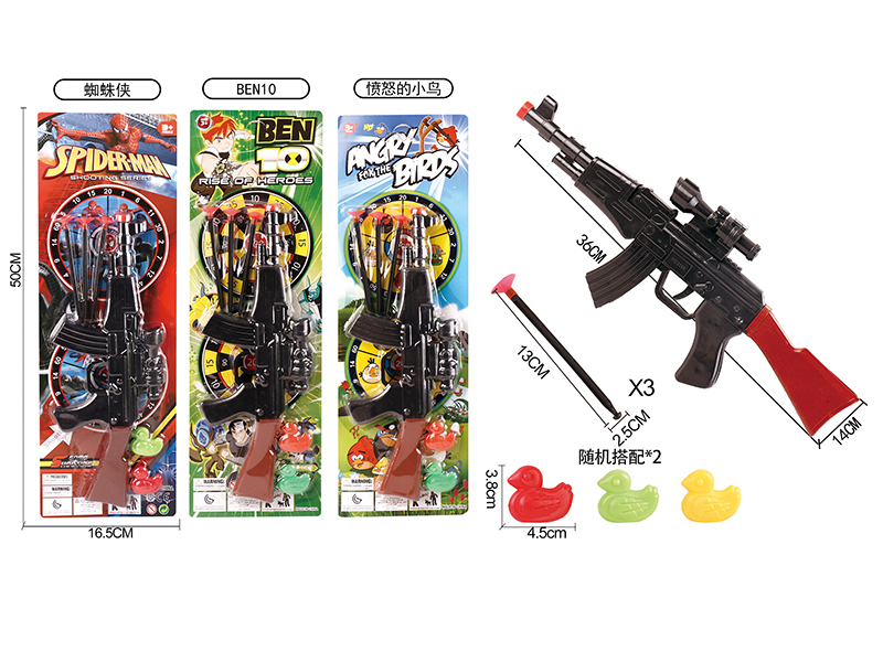 Spider-Man/BEN10/Angry Birds Solid Color Needle Gun Set(Red Gun Head)