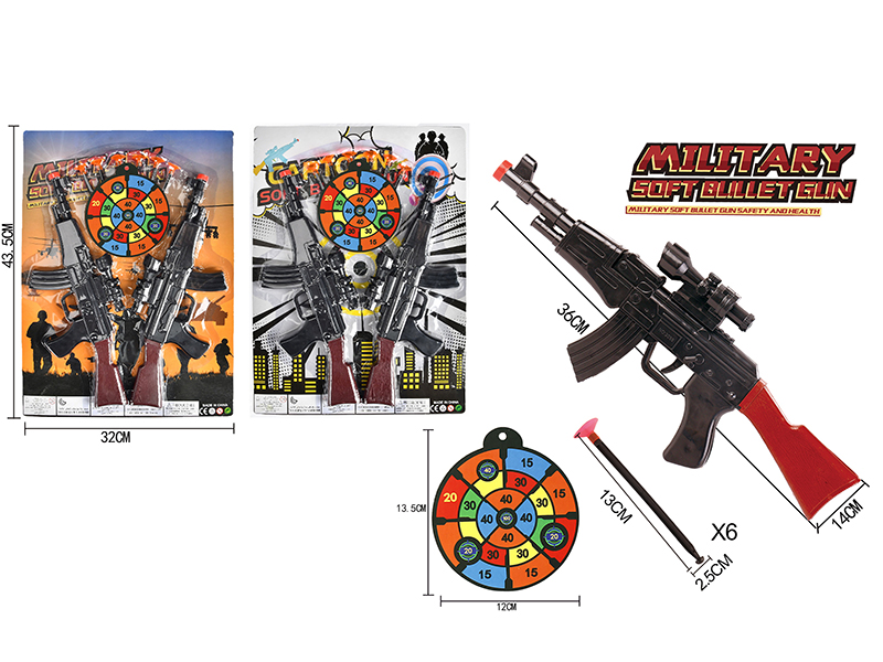 Solid Color Double Needle Guns+Circle Target(Red Gun Head)