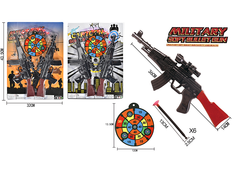 Solid Color Double Needle Guns+Circle Target