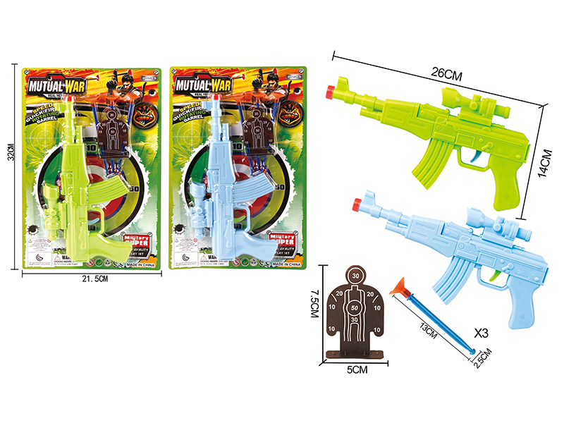 Solid Color Needle Gun Police Set+Target