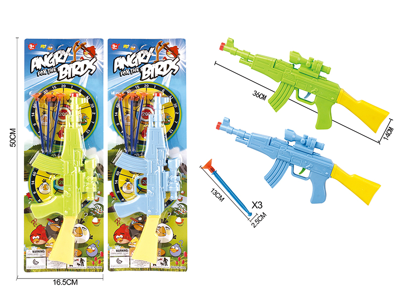 Solid Color Needle Gun Set(Angry Birds)