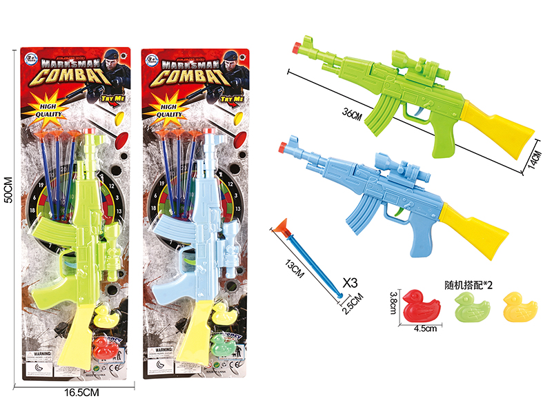 Solid Color Needle Gun+2 Ducks(Red Gun Head)