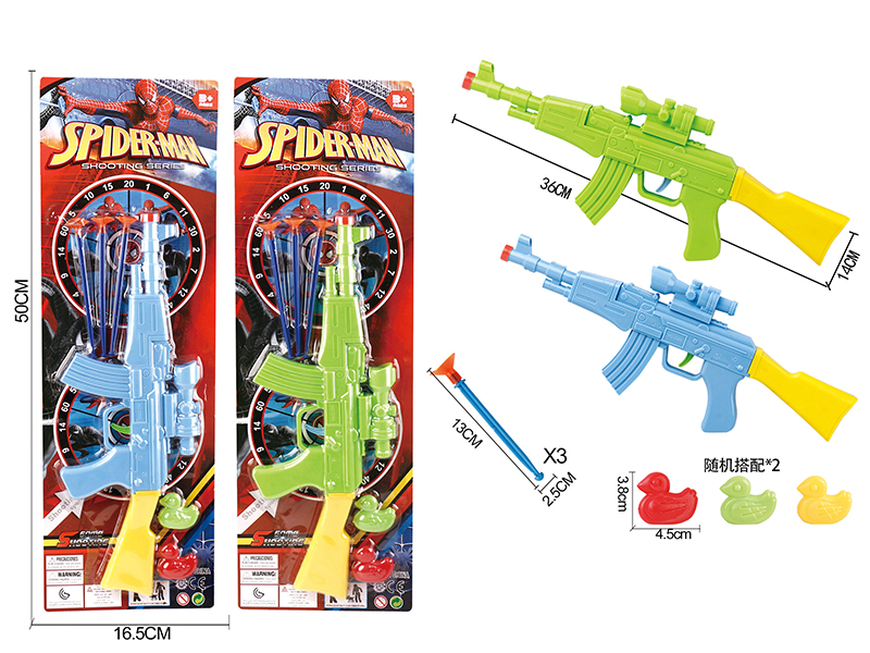Spider-Man Solid Color Needle Gun+2 Ducks(Red Gun Head)