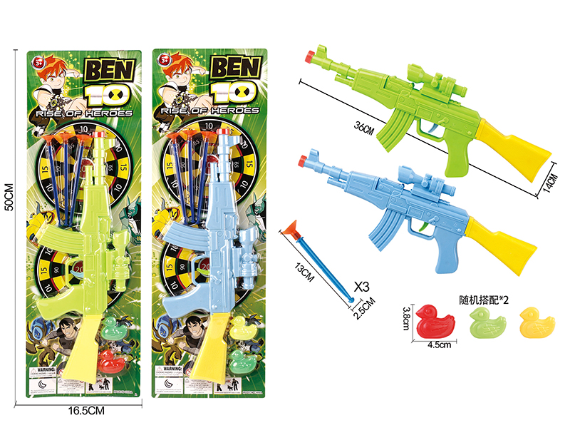 BEN10 Solid Color Needle Gun+2 Ducks(Red Gun Head)