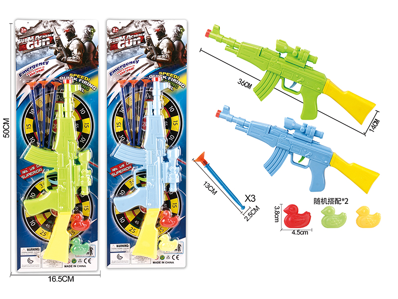 Solid Color Needle Gun+2 Ducks(Red Gun Head)