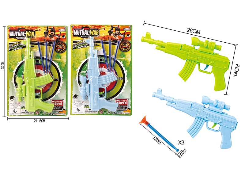 Solid Color Needle Gun Set