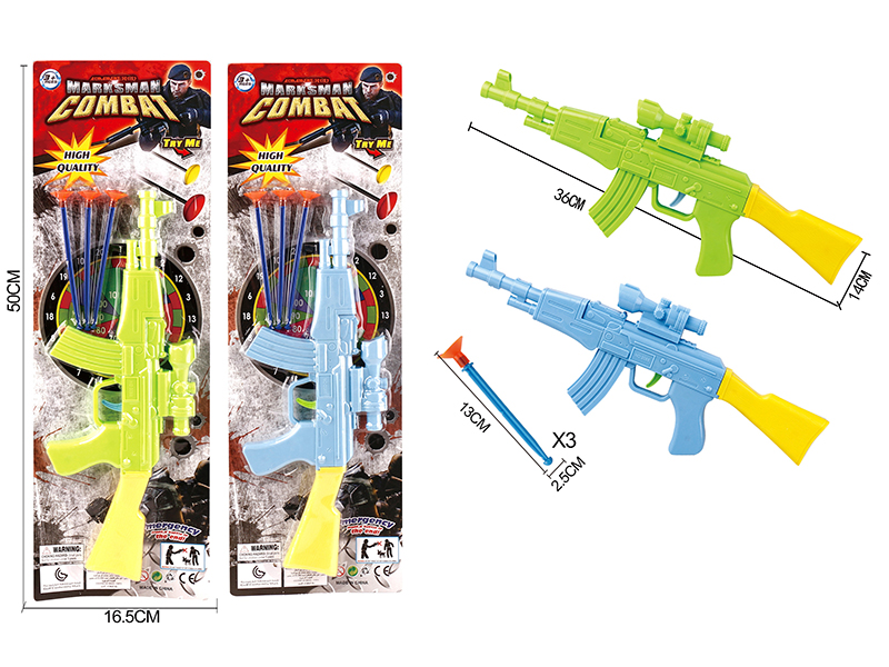 Solid Color Needle Gun Set