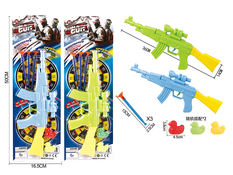 Solid Color Needle Gun + 2 Ducks