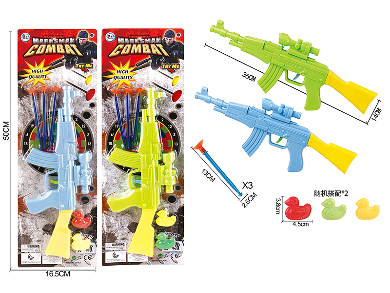 Solid Color Needle Gun + 2 Ducks