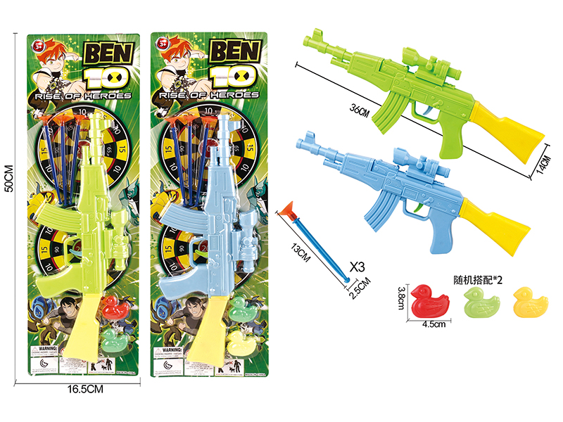 BEN10 Solid Color Needle Gun + 2 Ducks