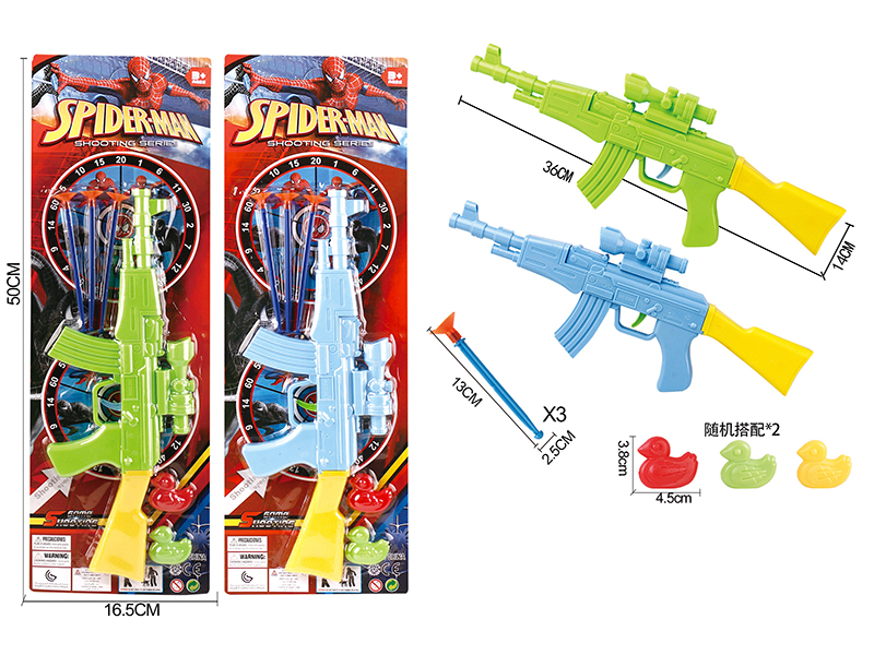 Spider-Man Solid Color Needle Gun + 3 Ducks