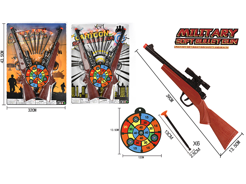 Solid Color Double Needle Guns + Circle Target