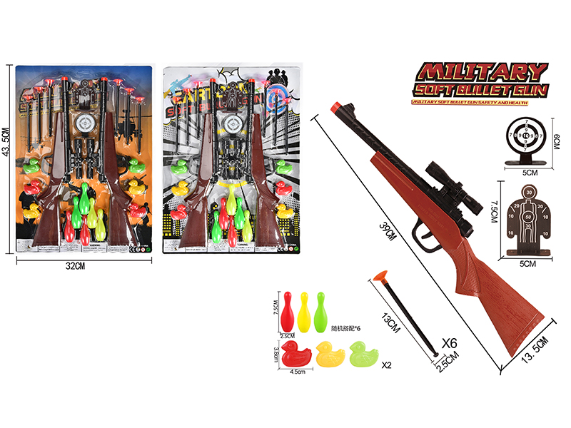 Solid Color Double Needle Guns + 6 Ducks + 6 Bowling Pins + 2 Targets