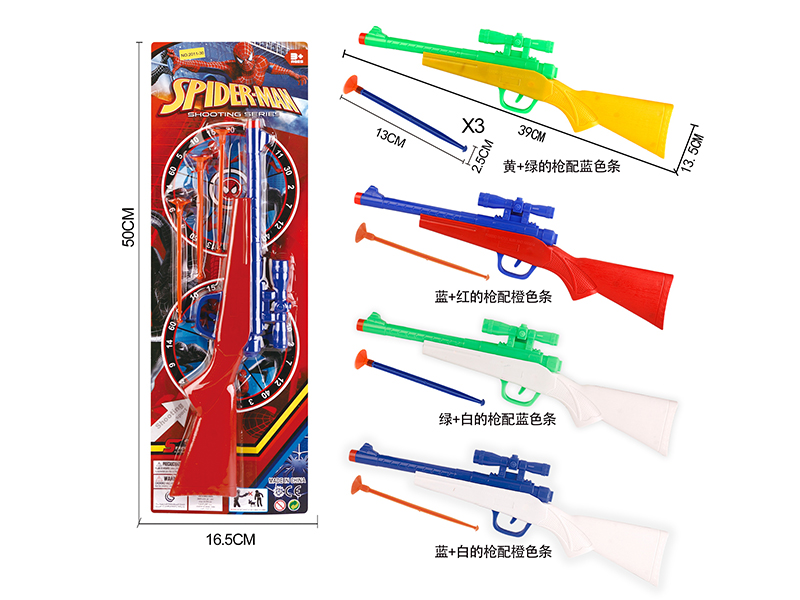 Spider-Man Solid Color Needle Gun Set